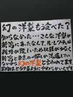今日からできる！売店の販促POPの書き方で売上アップ