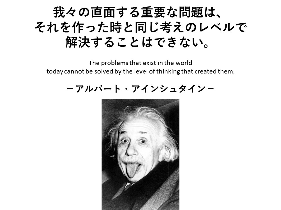 密室に缶詰３時間 が生み出す価値 仙台コンサルタント販促アドバイザー松尾公輝 乾杯 Kanpai