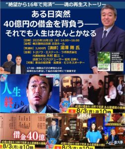 つけ方、やり方、つくり方