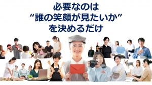 <span class="title">つけ方、やり方、つくり方</span>
