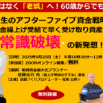つけ方、やり方、つくり方